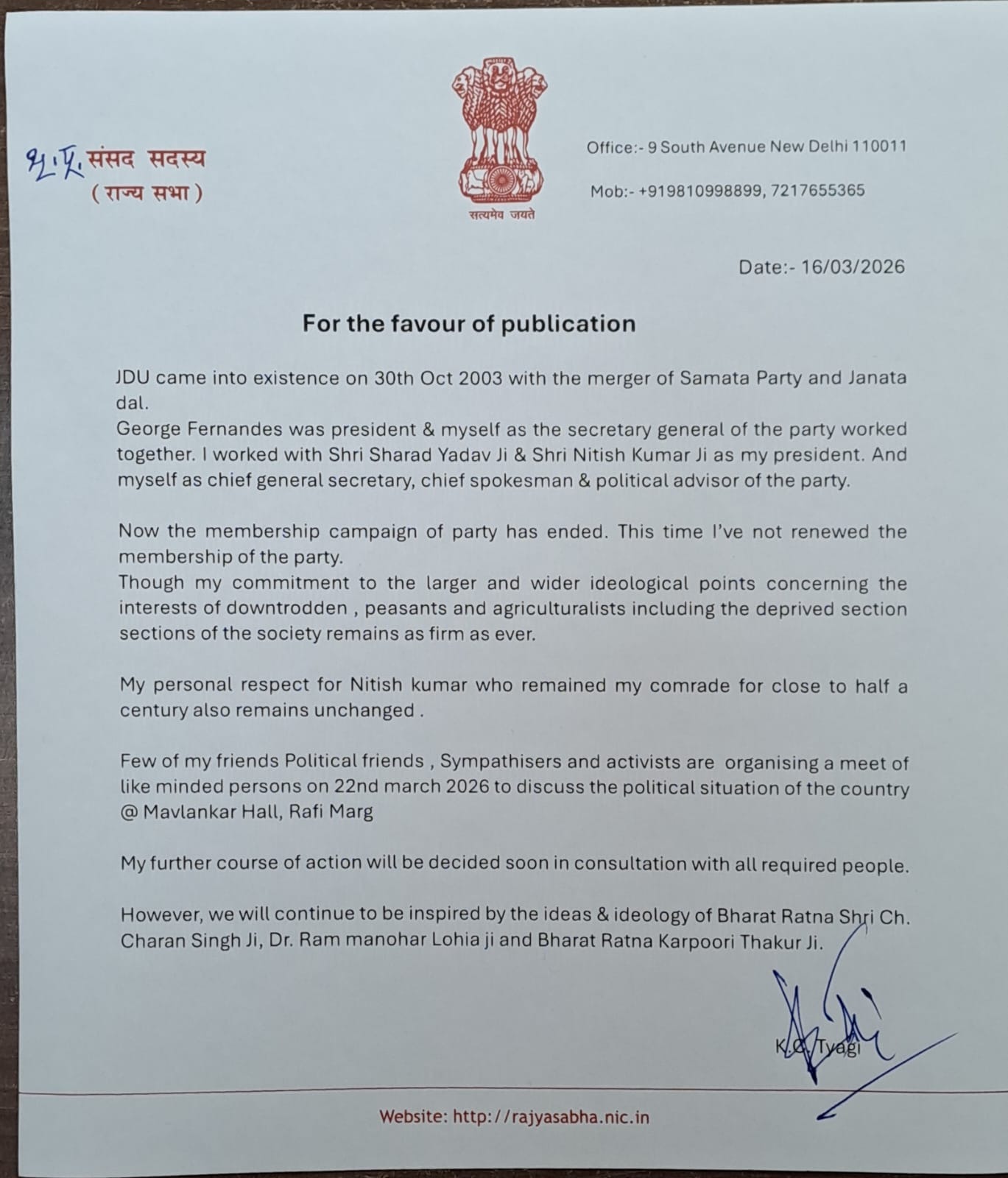 WhatsApp Image 2026-03-17 at 2.45.40 PM