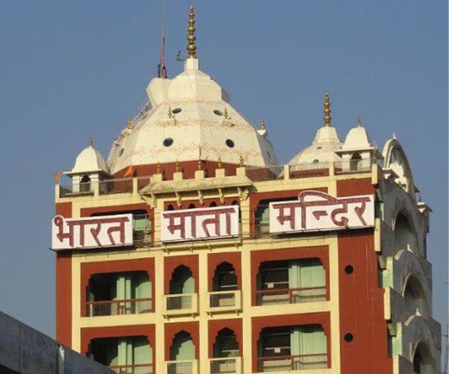 bharat mata mandir