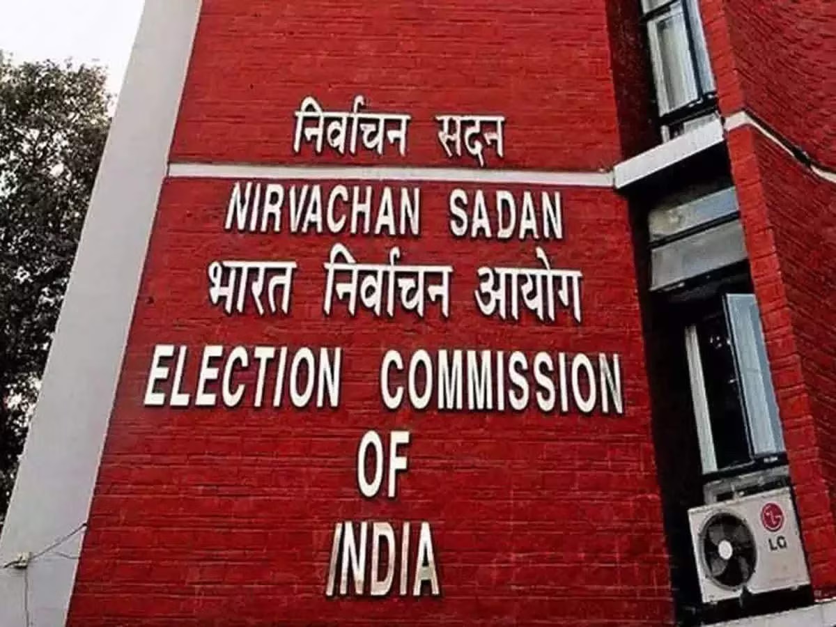 chunav ayog