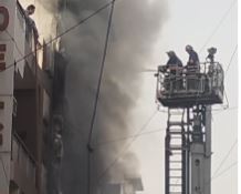 Fire 5