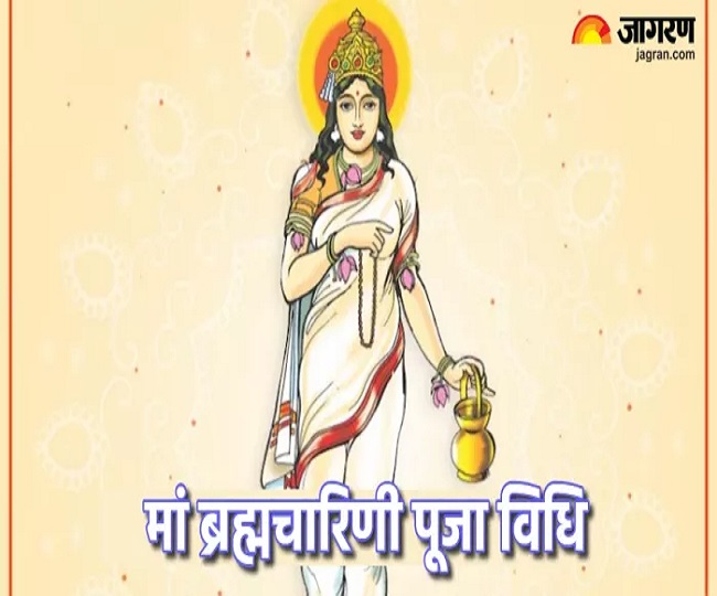 Chaitra Navratri 2026 2nd Day rituals 1