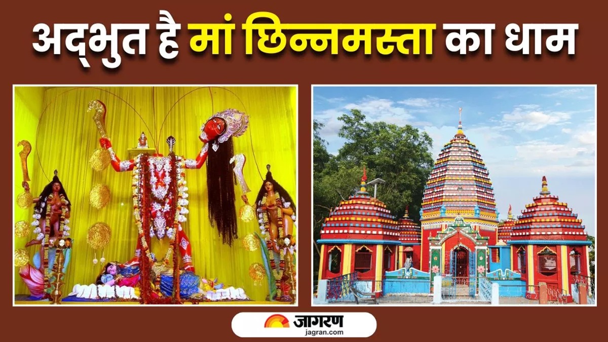 chhinnamastika_mandir
