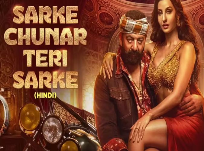 sarke chunar (1)