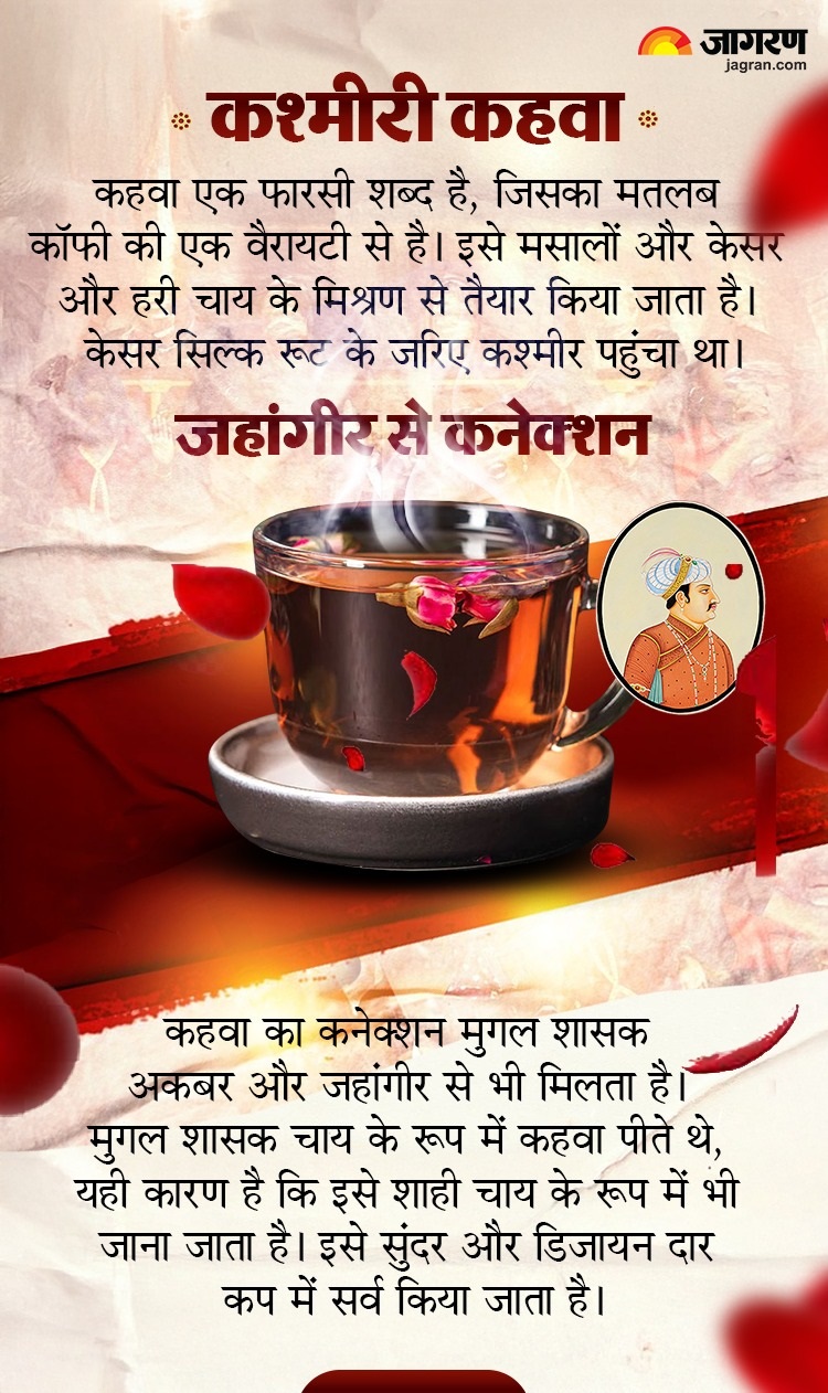 KASHMIRI_KEHWA