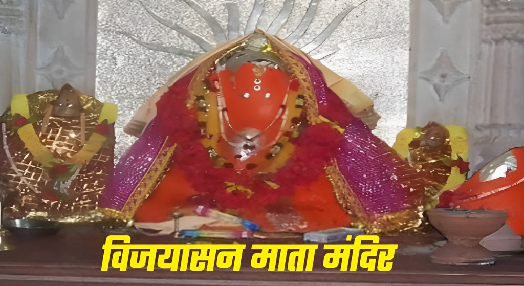 Salkanpur Devi Temple