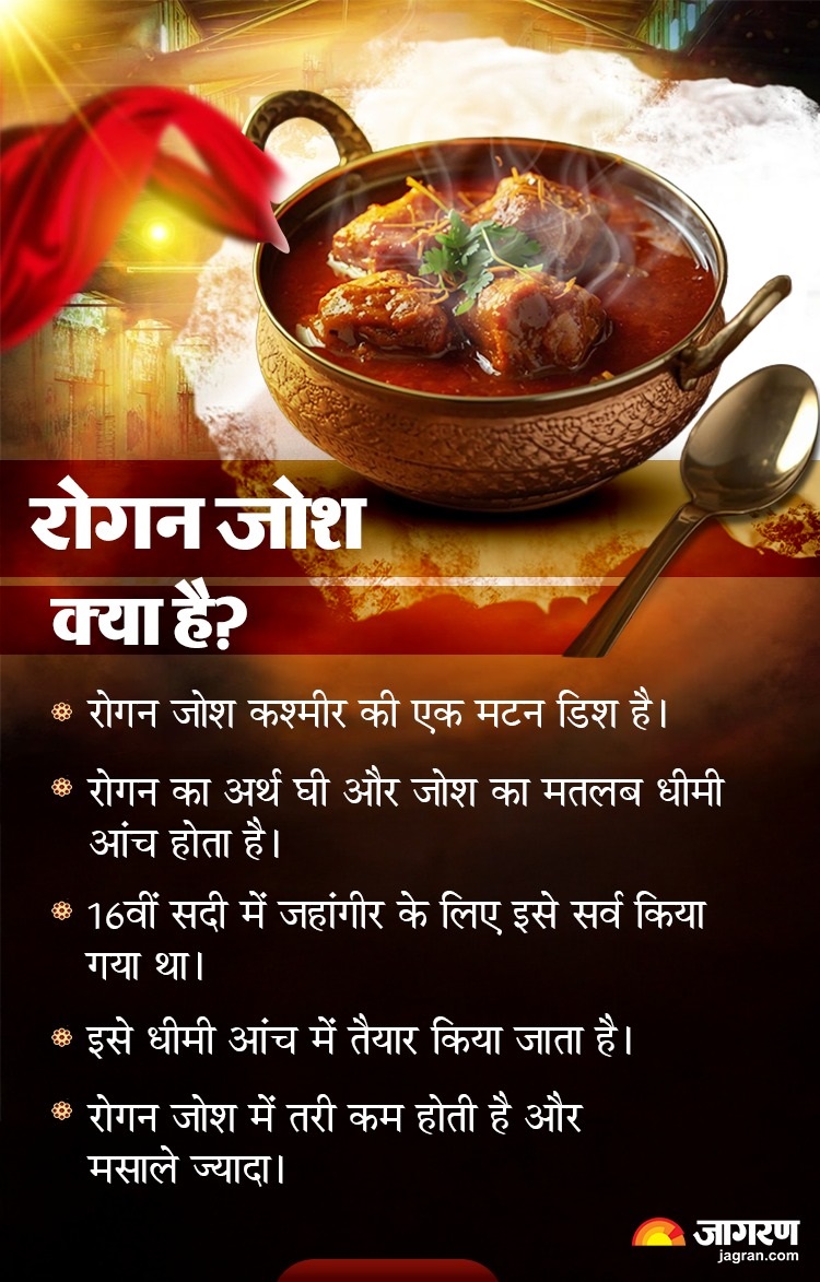 rogan_josh_news