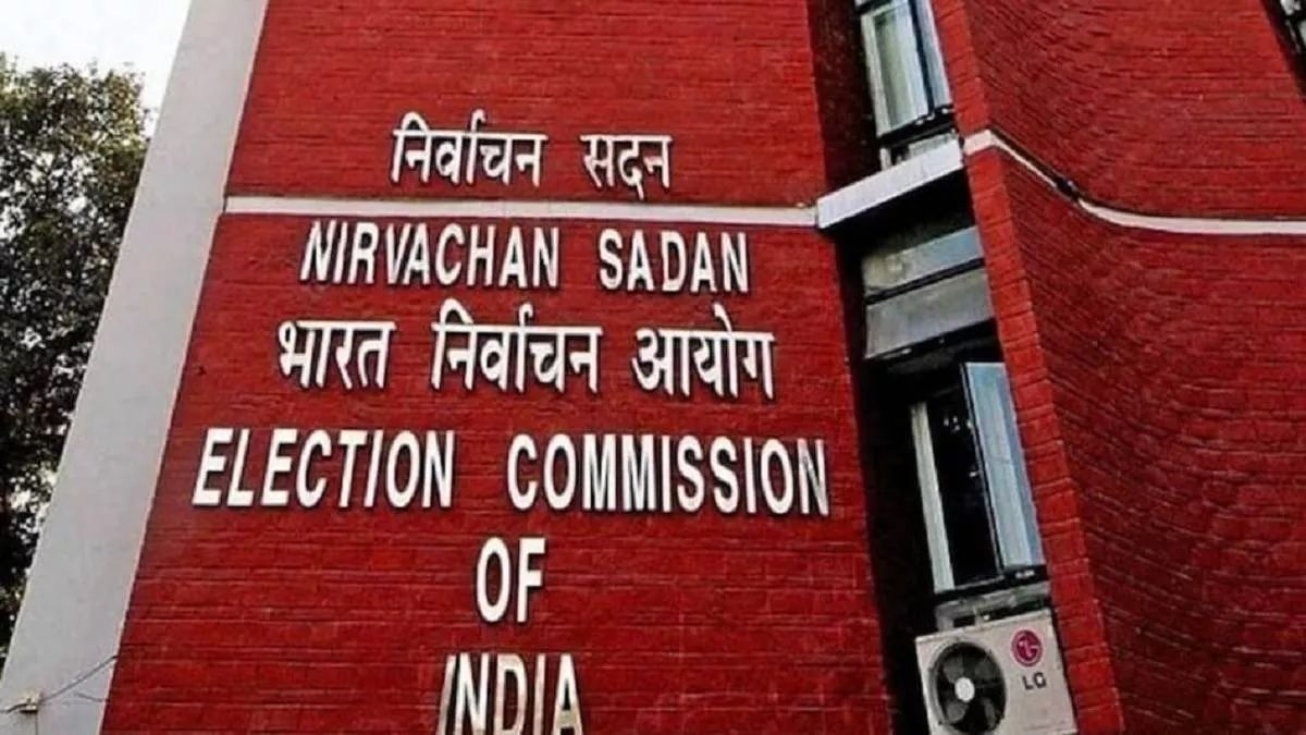 state election