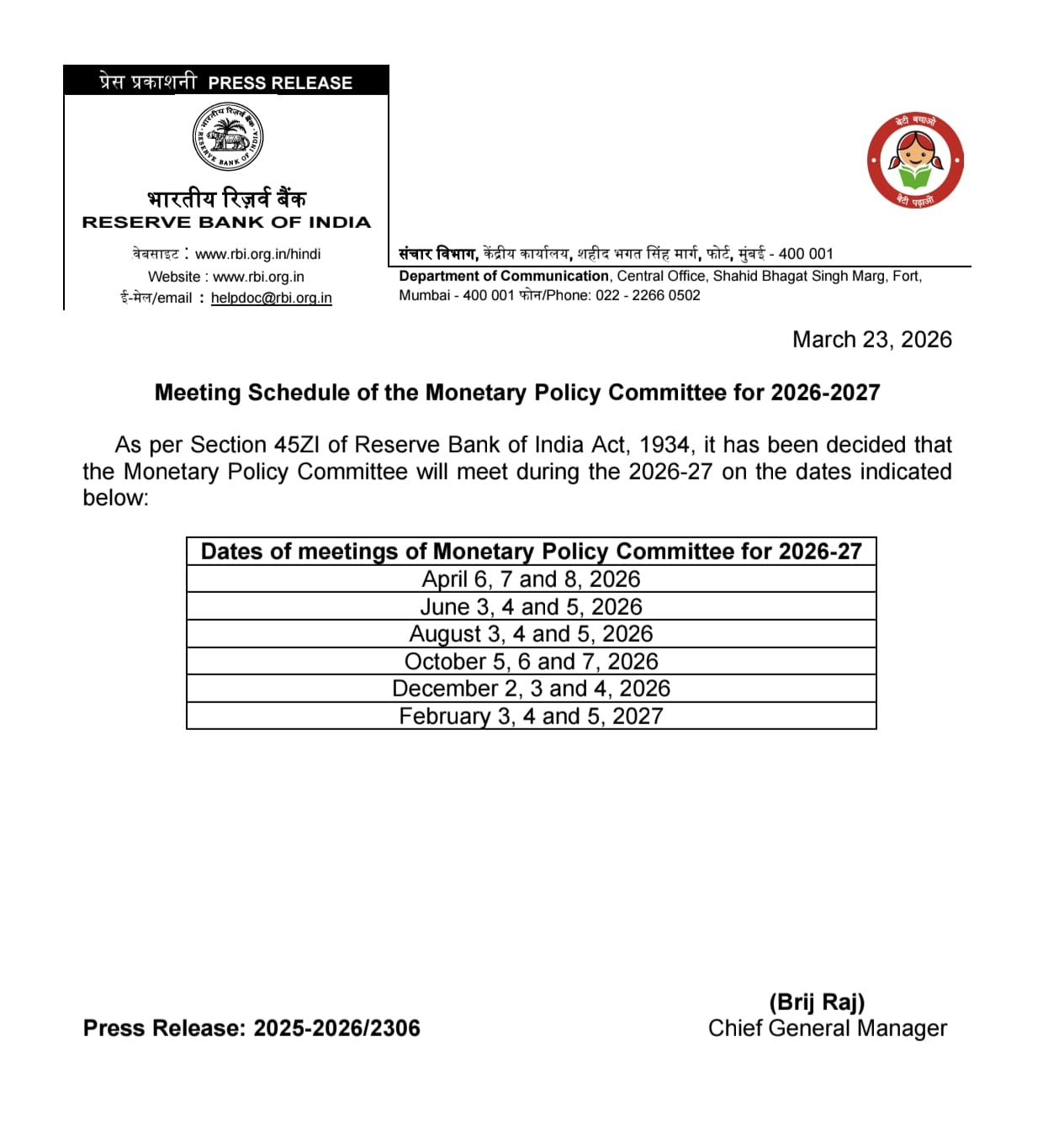 MPC Meeting Schedule