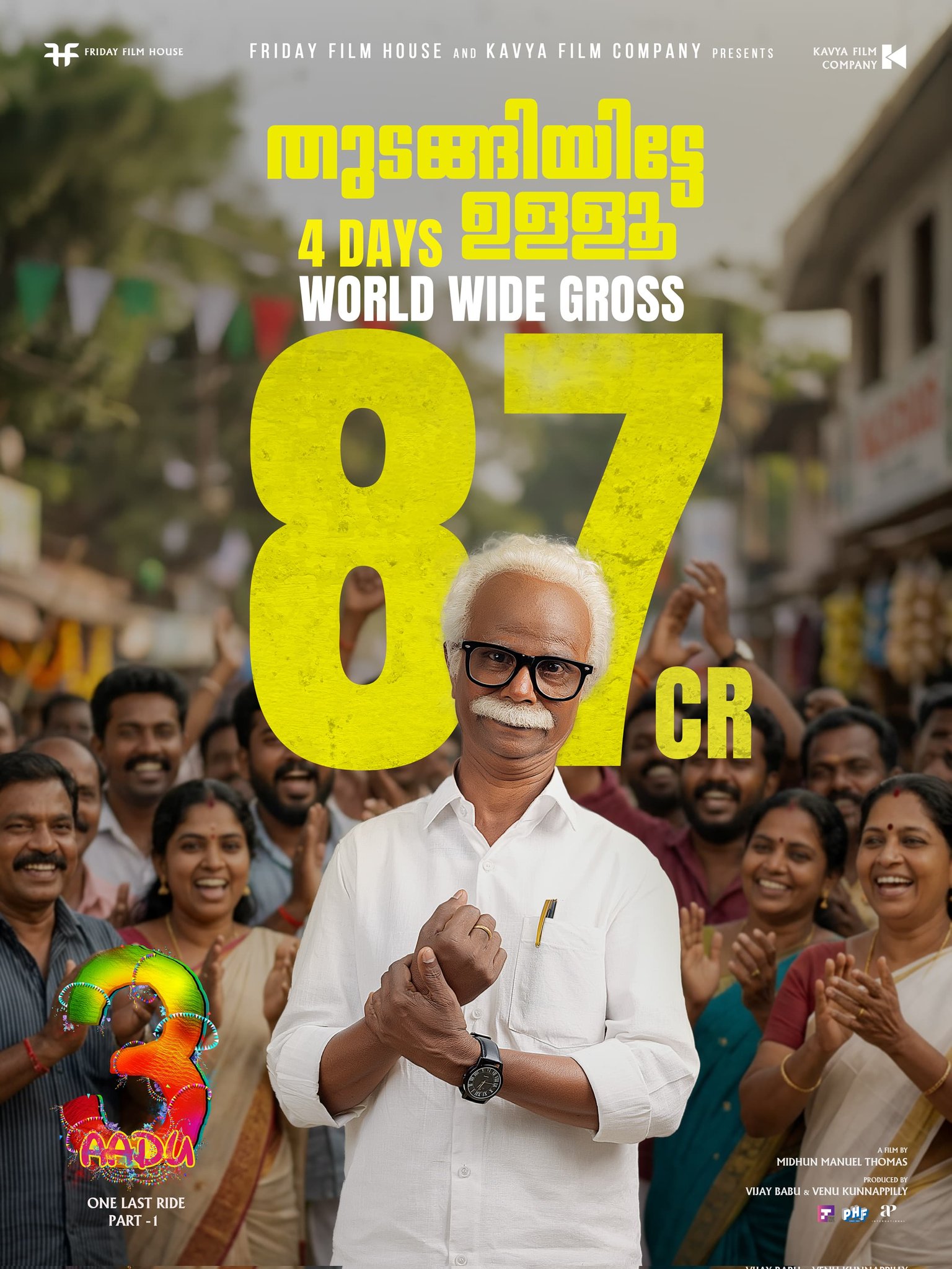 aadu3movie