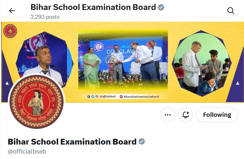 Bihar Board 10th Result