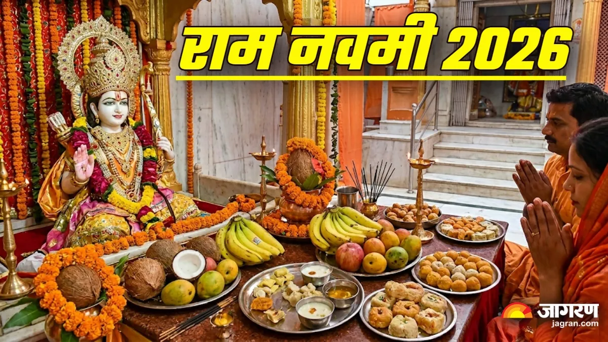 Ram-Navami-2026-(2)-1774328704412