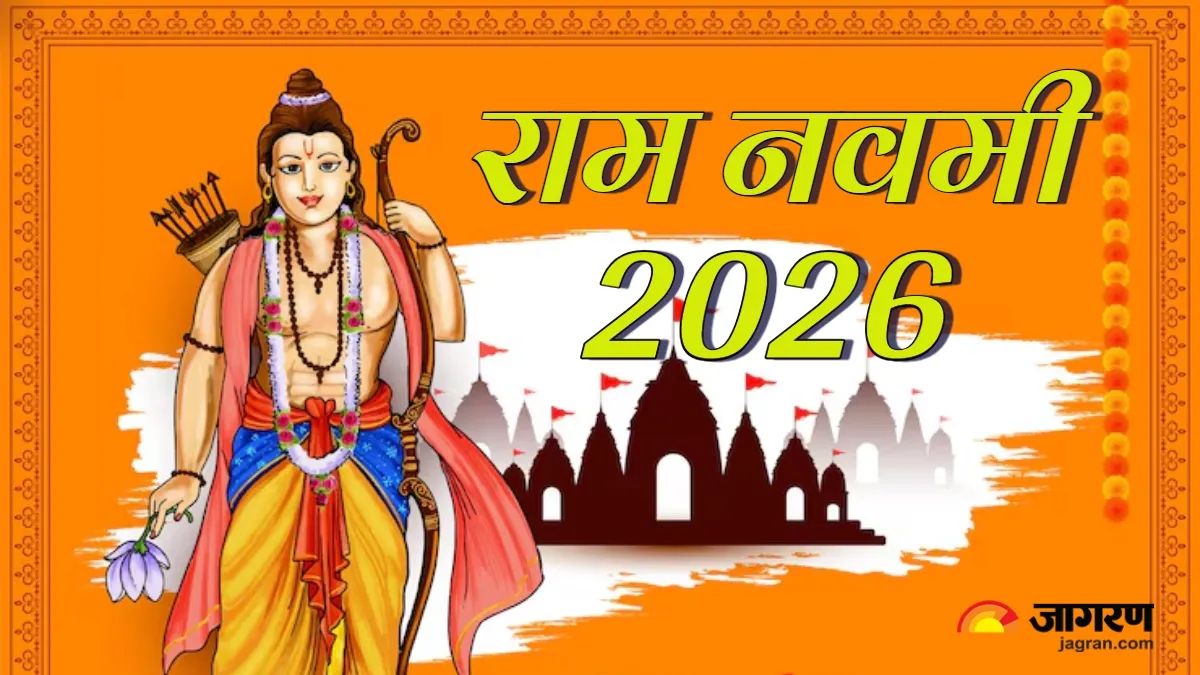 Ram-Navami-2026-1773561949518