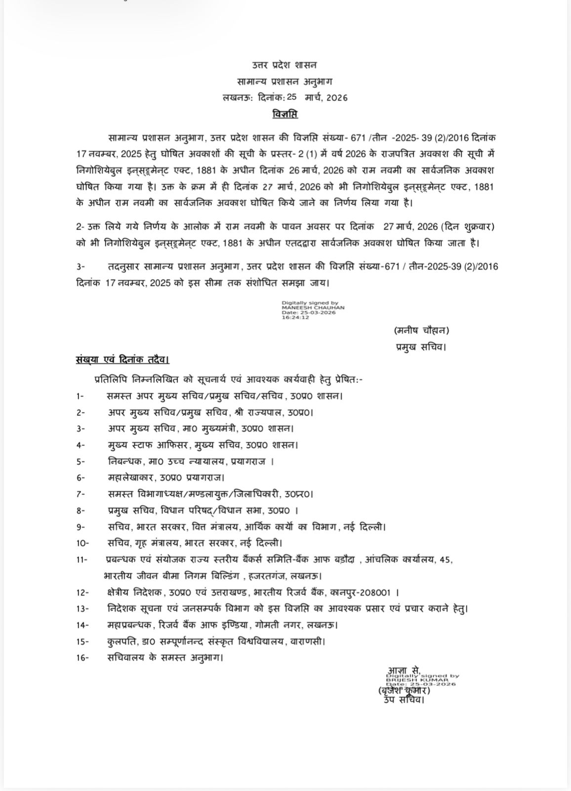 WhatsApp Image 2026-03-25 at 4.59.01 PM