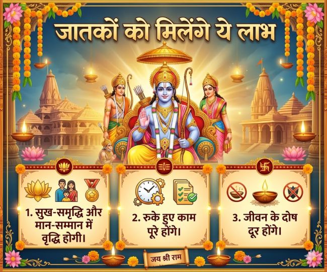 ram navami  (2)