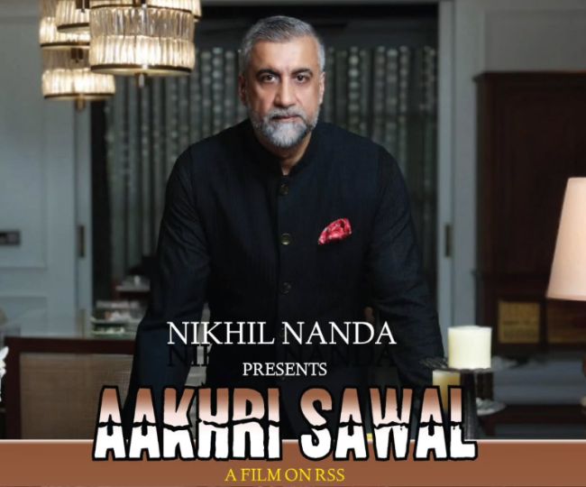 aakhri