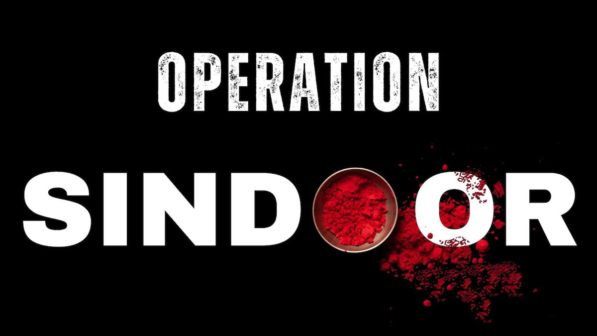 operationsindoor