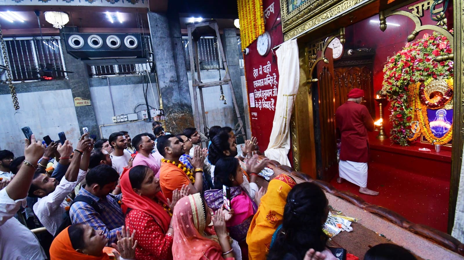 ramnawami 2