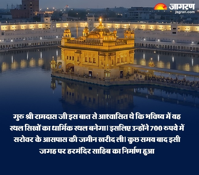 guru_ramdas