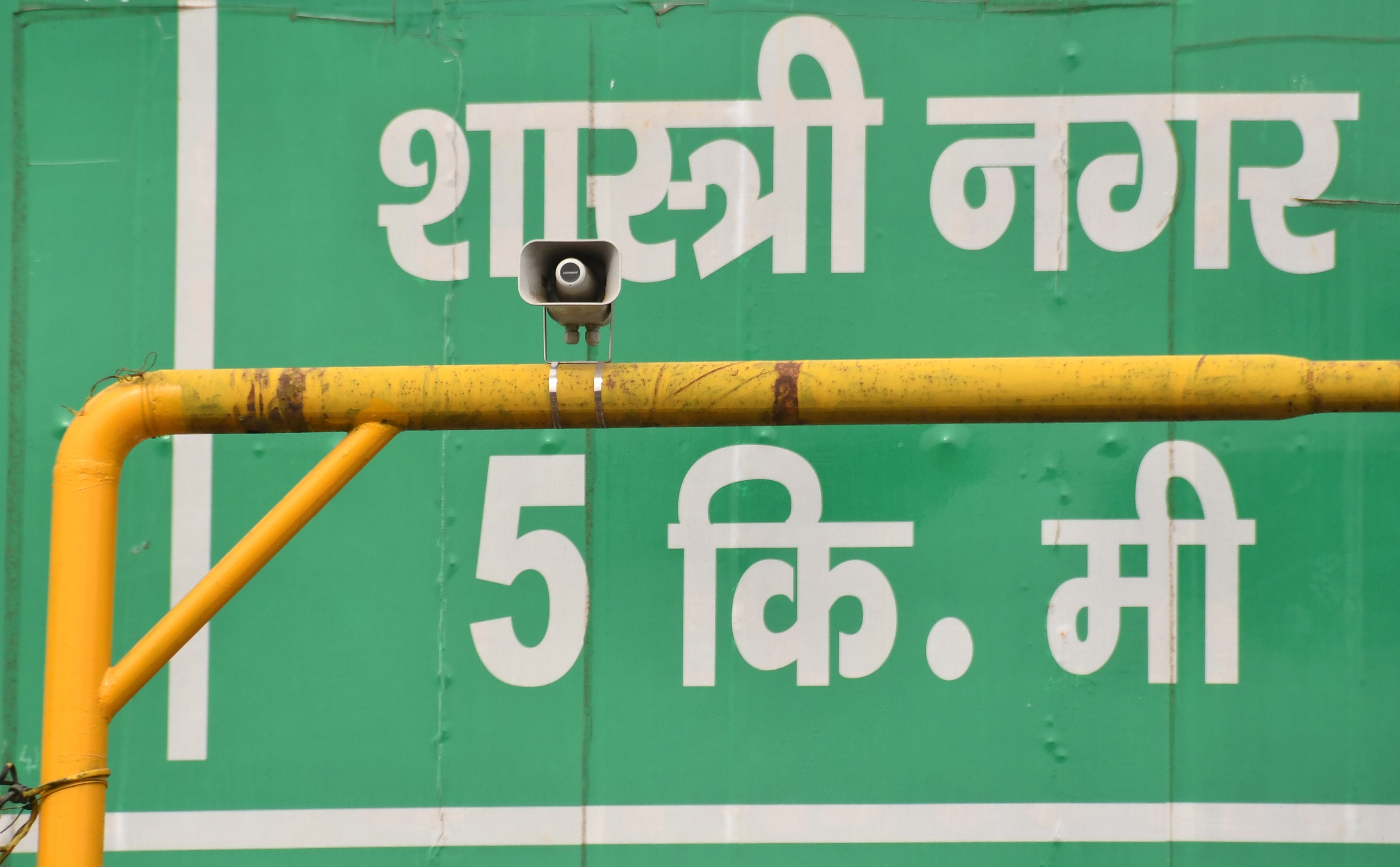 Ghaziabad