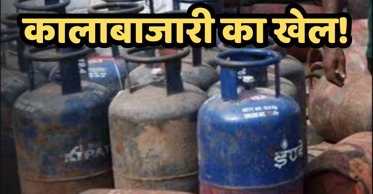 LPG crisis (1)