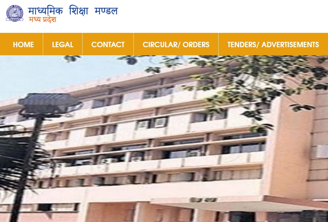MP Board Result 2026 date