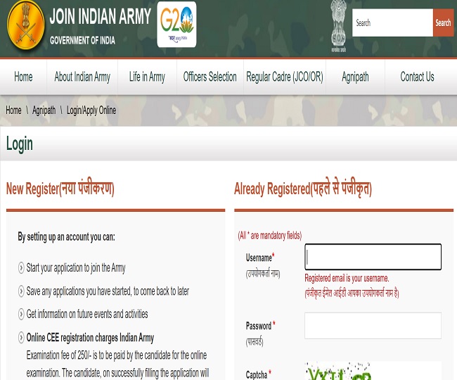 Army Agniveer Bharti