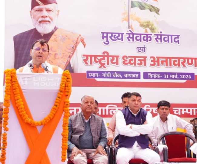 Dhami in Champawat