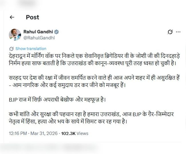 Rahul gandhi post