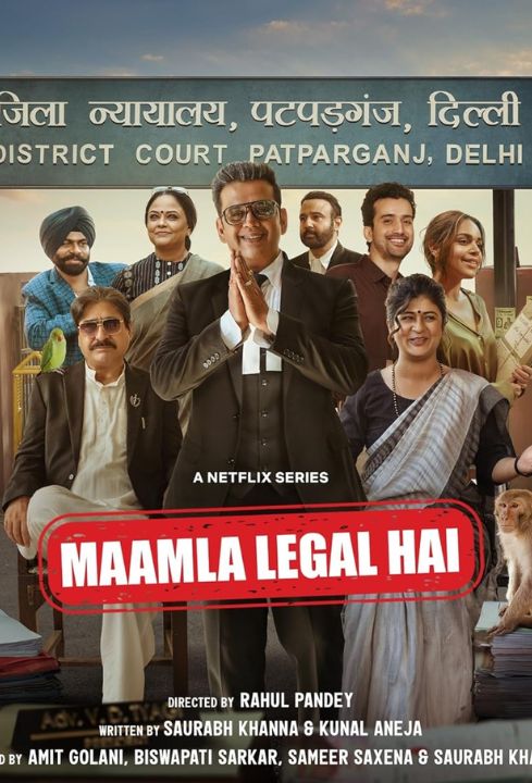 maamlalegalhai