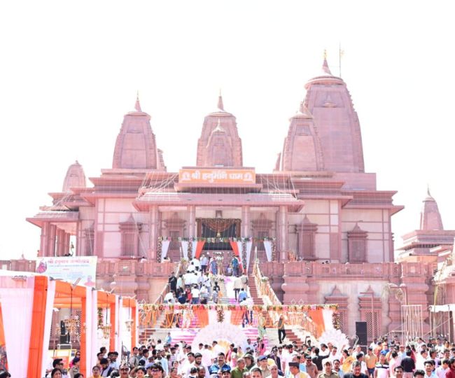 Hanuman Dham ramnagar