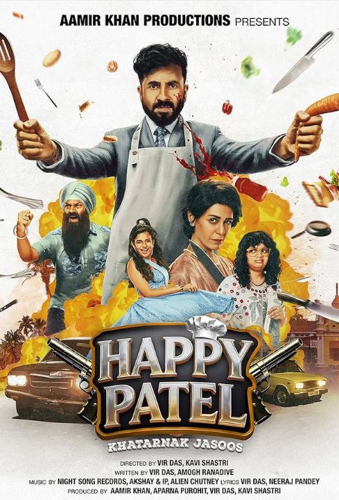 happypatelott