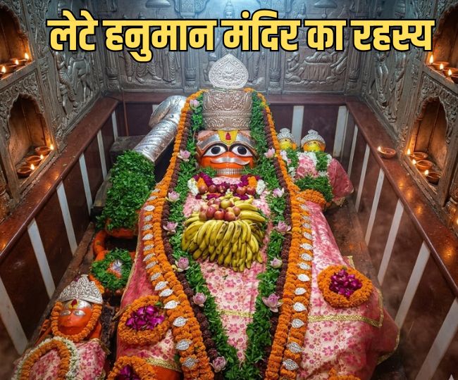 lete hanuman mandir  (1)