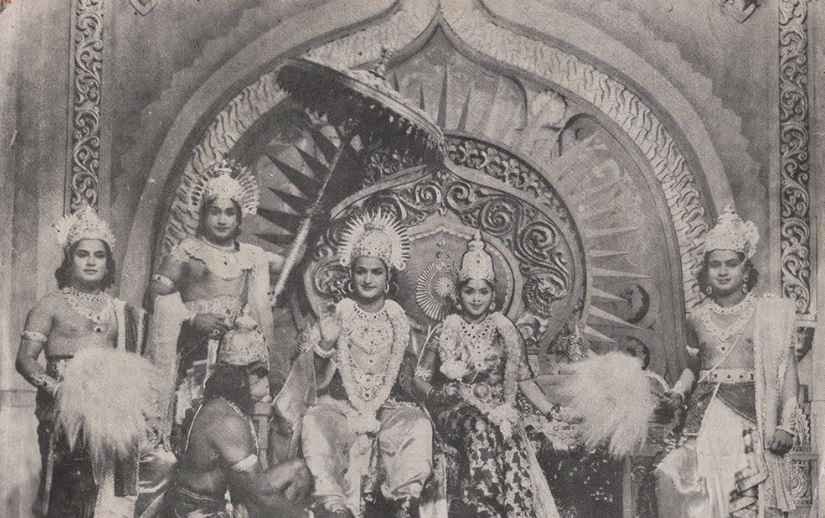 Sampoorana Rama