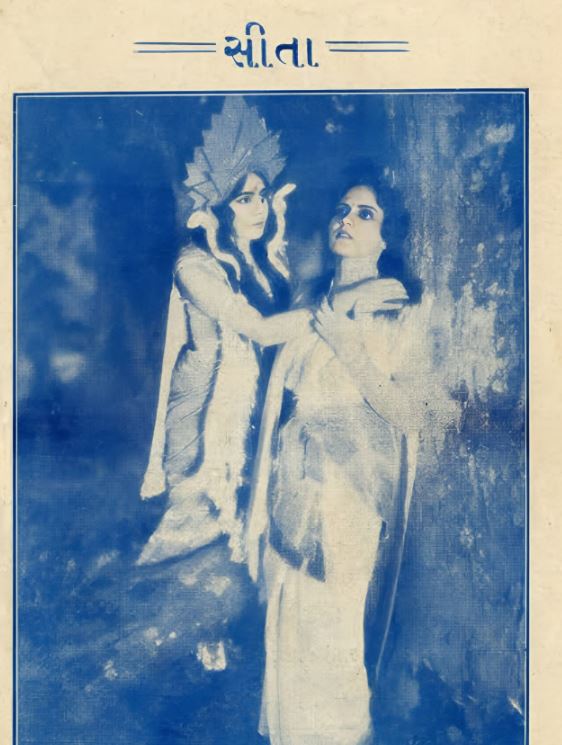 Sita