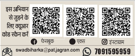 Swad Bihar ka 1
