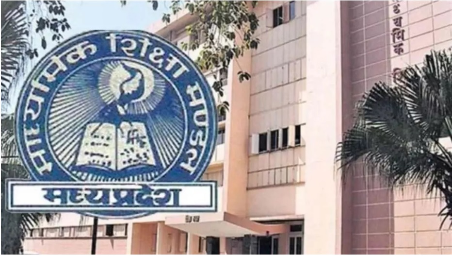MPBSE MP Board Result