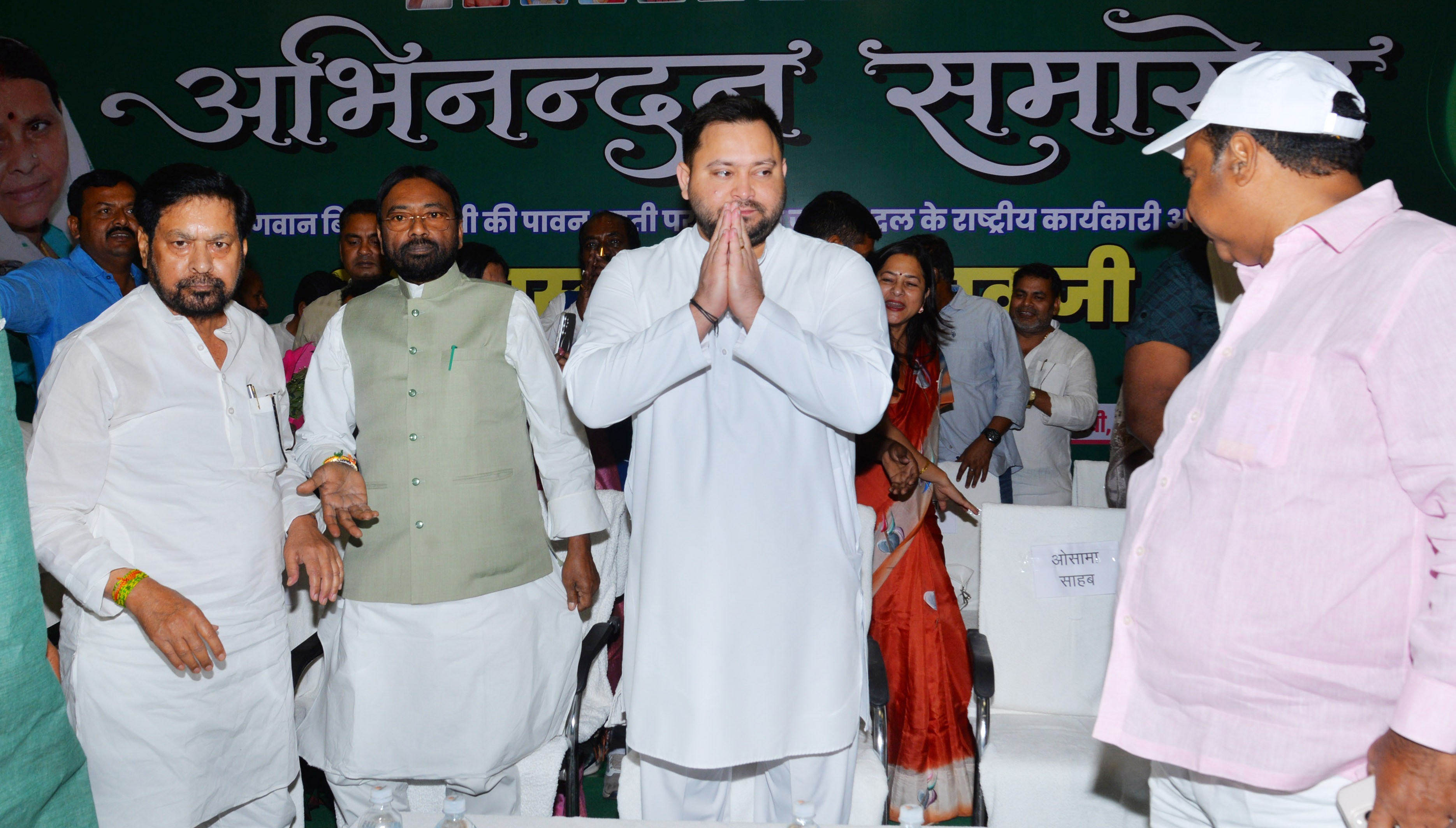 Tejasvi Jharkhand