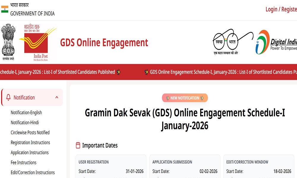 india post gds result 2st merit list 2026