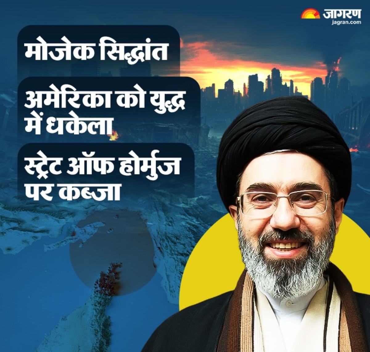 America Iran war (3)