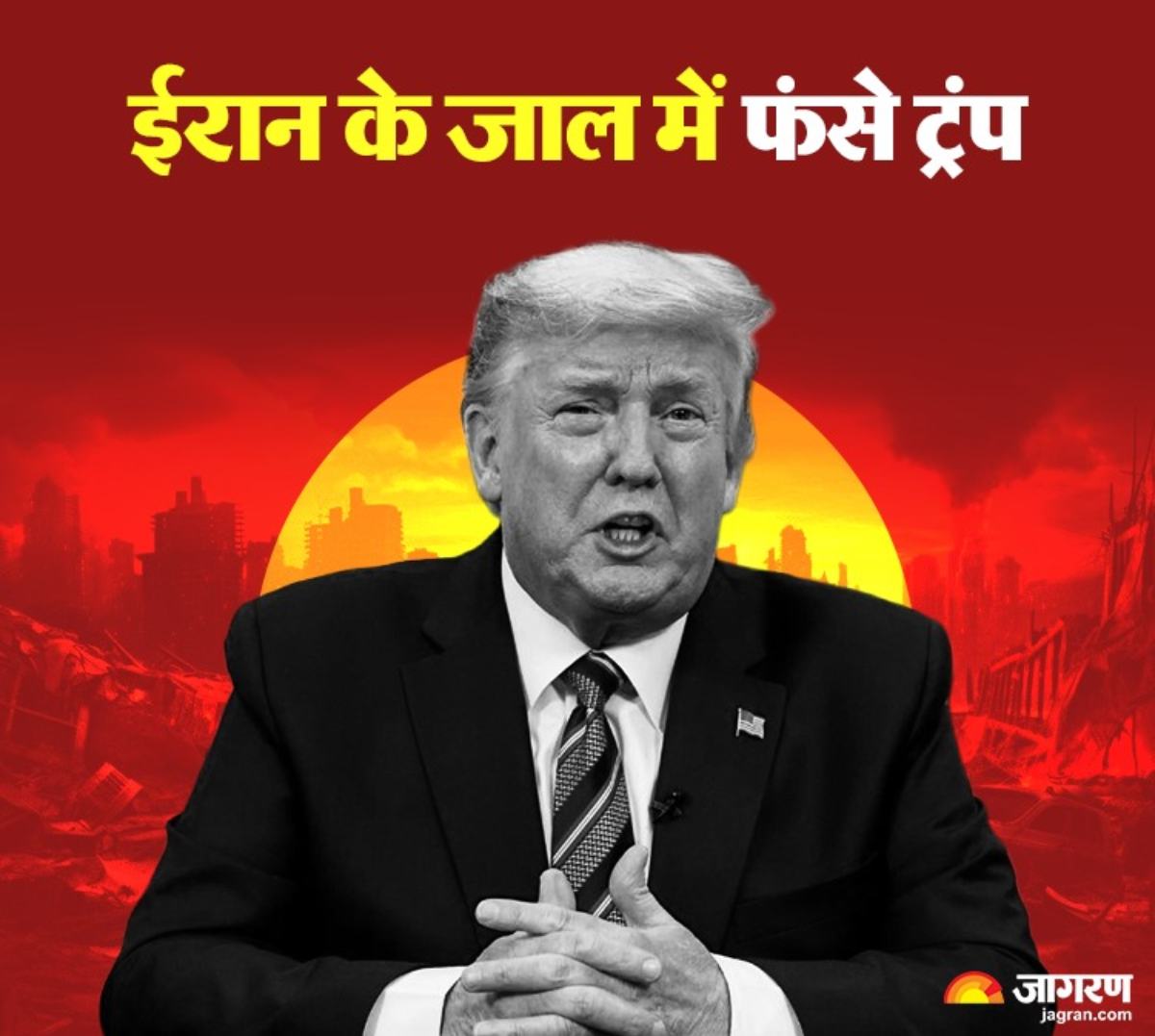 America Iran war (4)