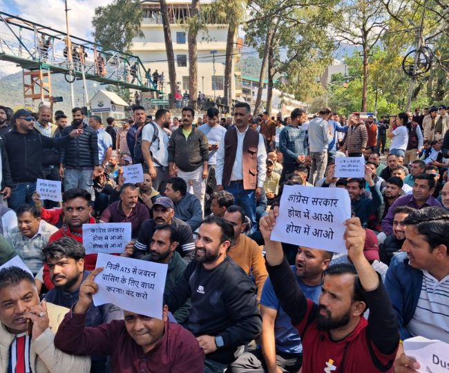 Kangra Strike 12