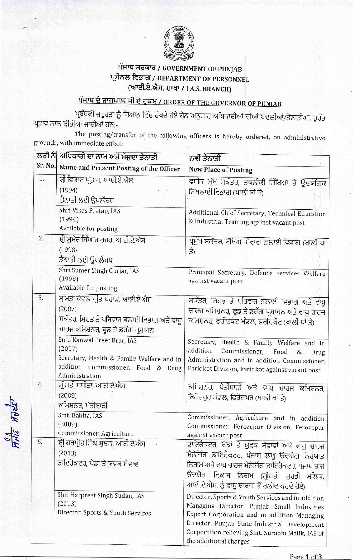 Order dated 06-04-2026_page-0001