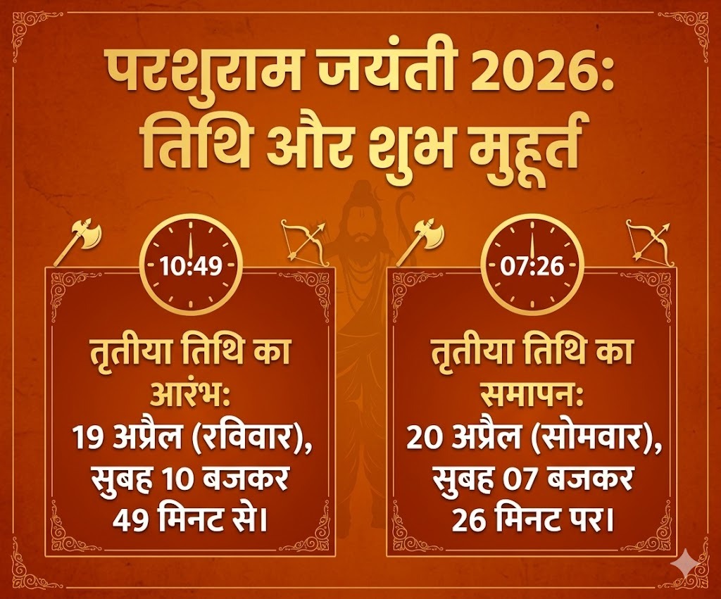 WhatsApp Image 2026-04-06 at 7.35.32 PM