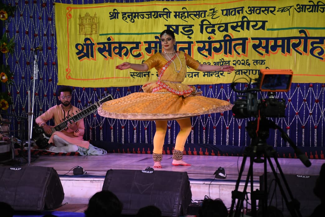sankat mochan5