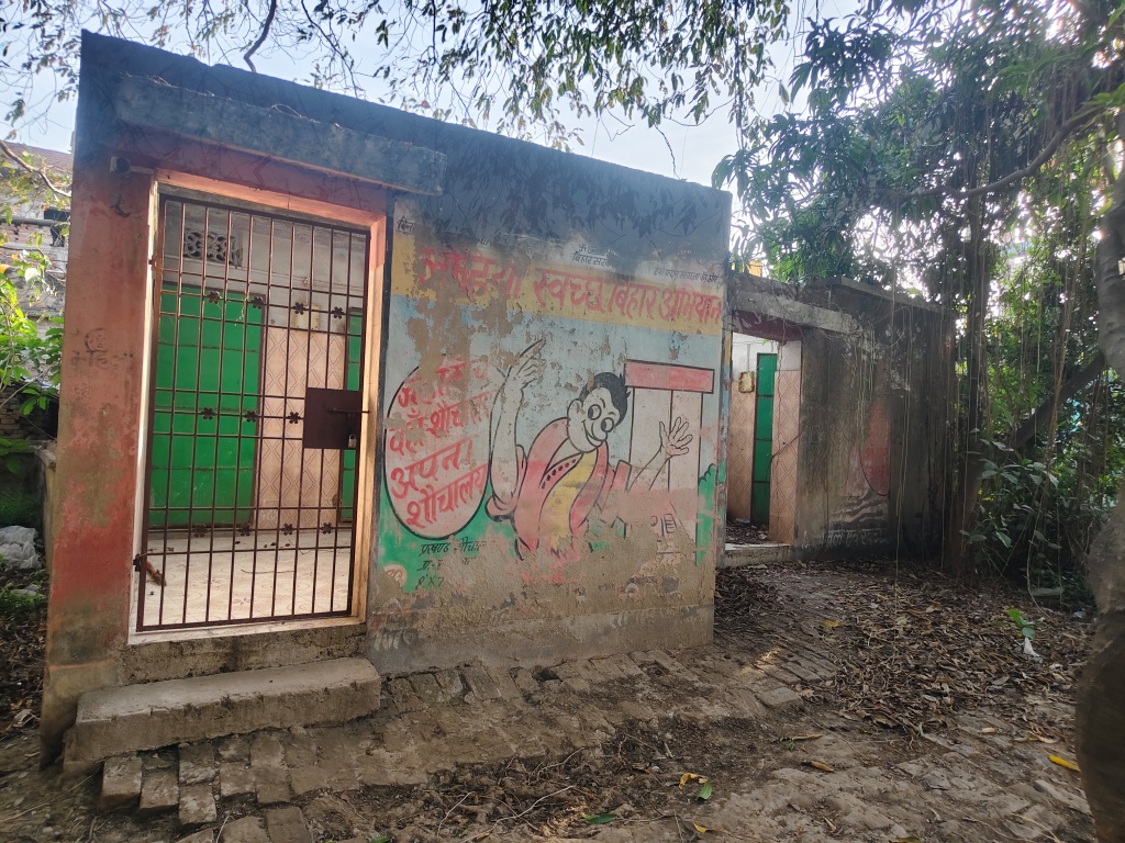 Lakhisarai Toilet