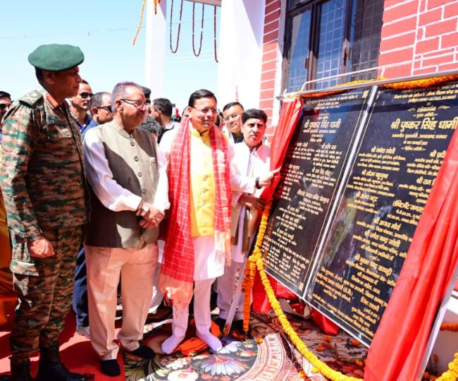 cm dhami inaugurates ex servicemen facilitation center
