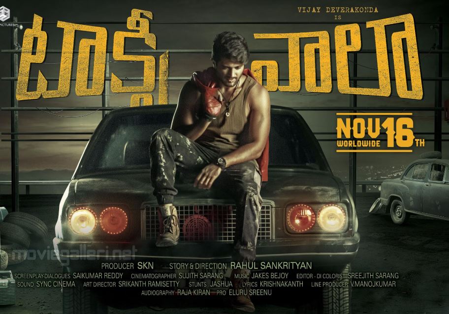 taxiwala