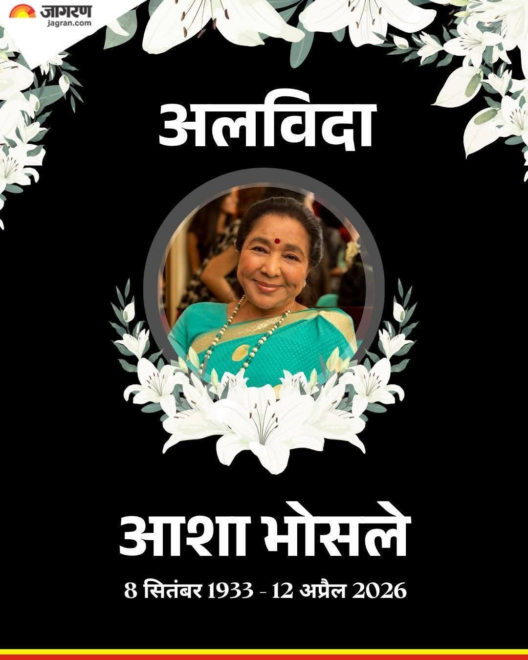 WhatsApp Image 2026-04-12 at 13.29.42