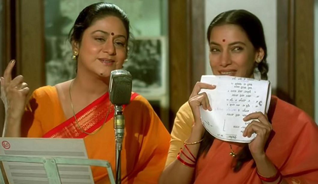 Saaz Movie