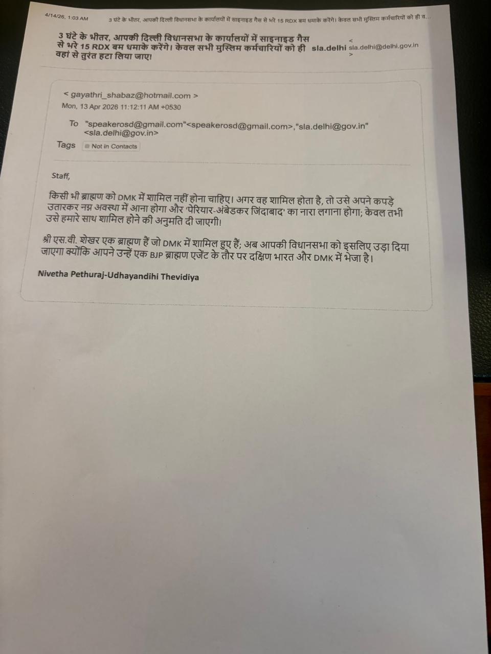 WhatsApp Image 2026-04-13 at 1.45.29 PM